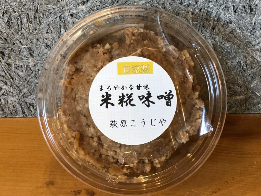 米糀味噌